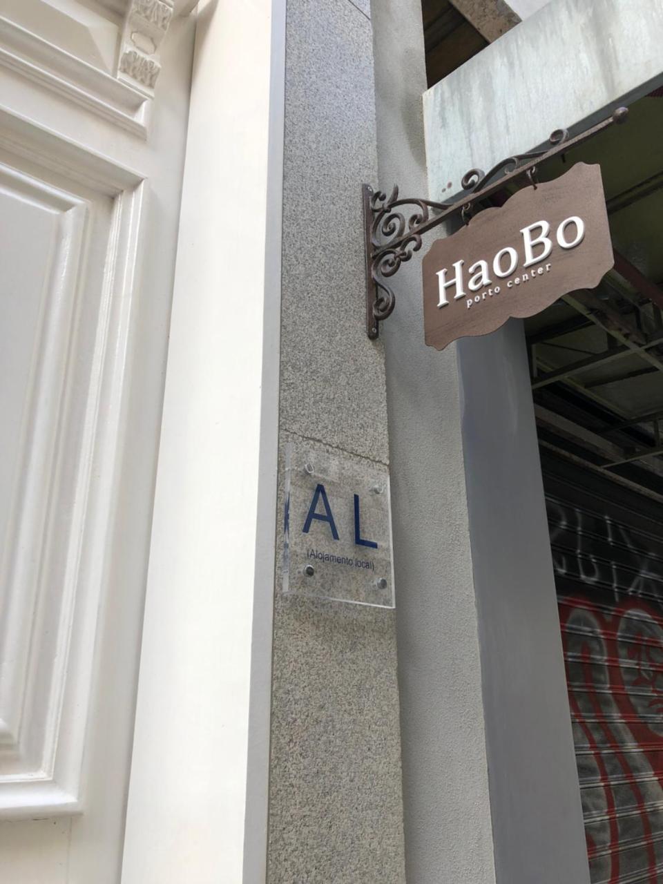 Haobo Porto Center Hotel Exterior photo